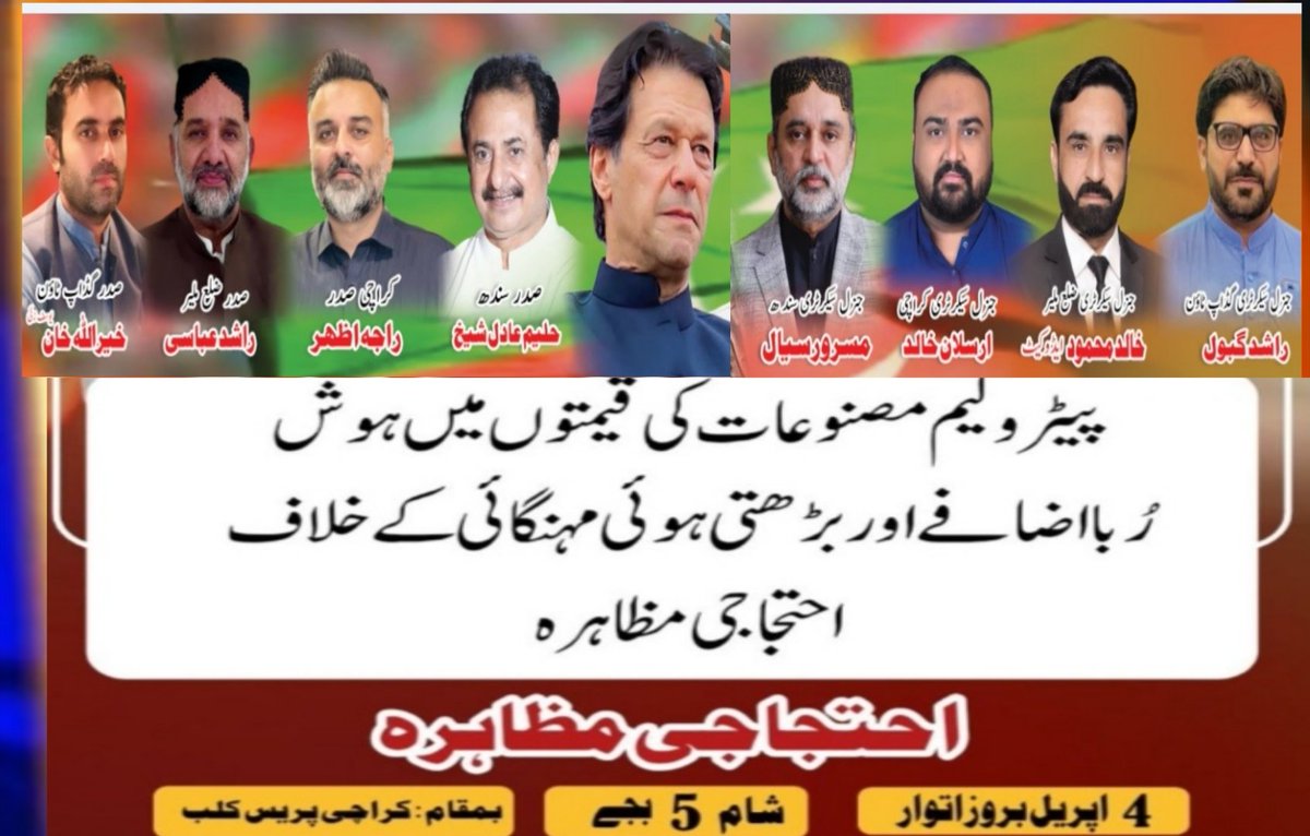 KhairullahKhan Yousafzai tweet media