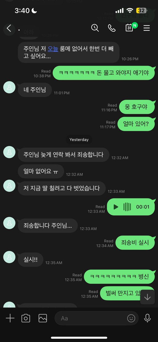 FD08____'s tweet photo. 음메 들으면서 상납 할 호구? #핀돔 #상납 https://t.co/8jWha7lkQo