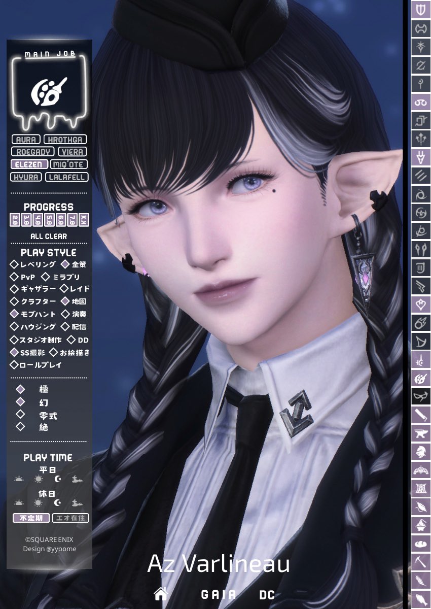 あず❂ tweet media