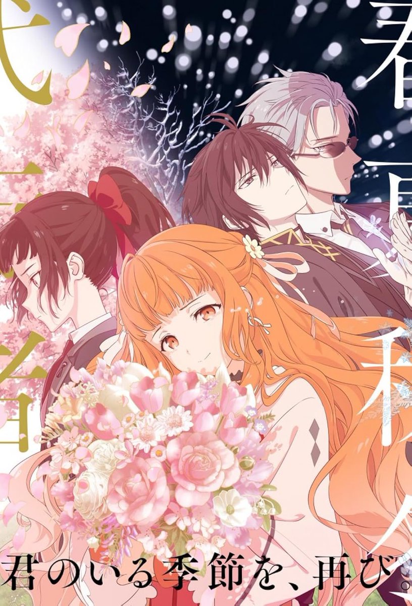 Yeah Agents of the Four Seasons got me locked in already 🙂‍↕️💕