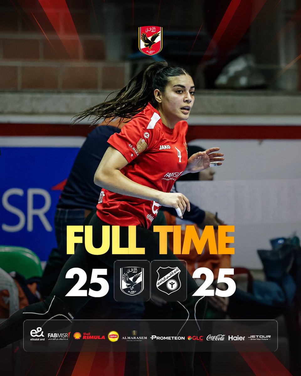 Al Ahly Handball tweet media