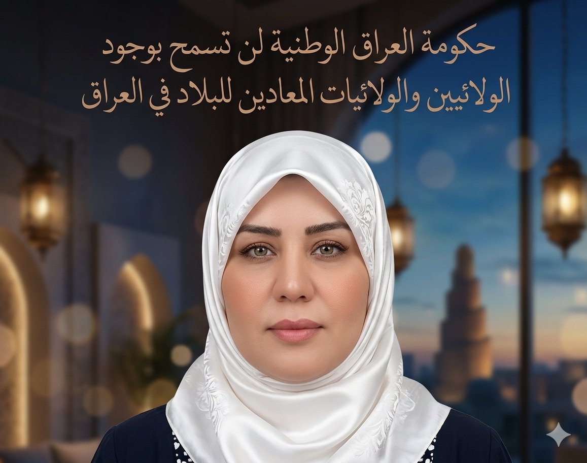 نغم جاسم nagham jasim tweet media