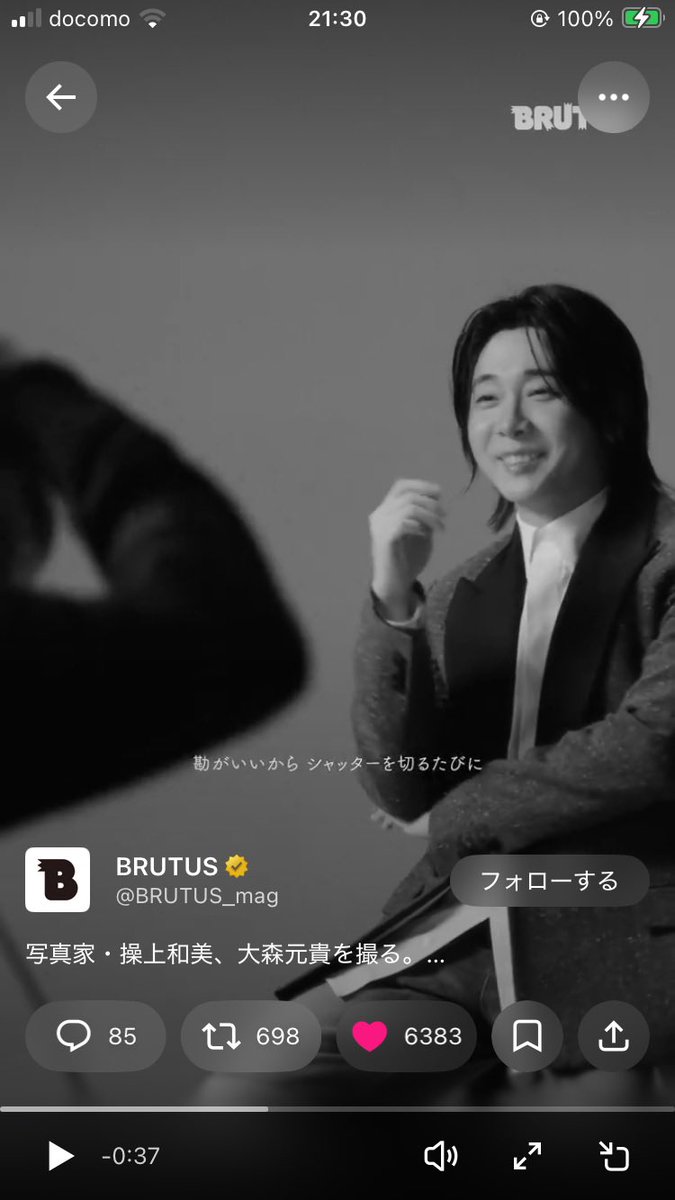 八雲🍏 tweet media