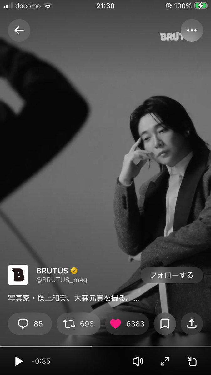 八雲🍏 tweet media