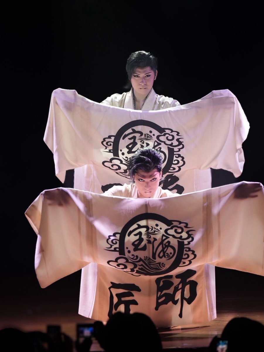 宝海劇団 tweet media