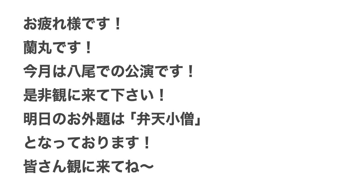 宝海劇団 tweet media