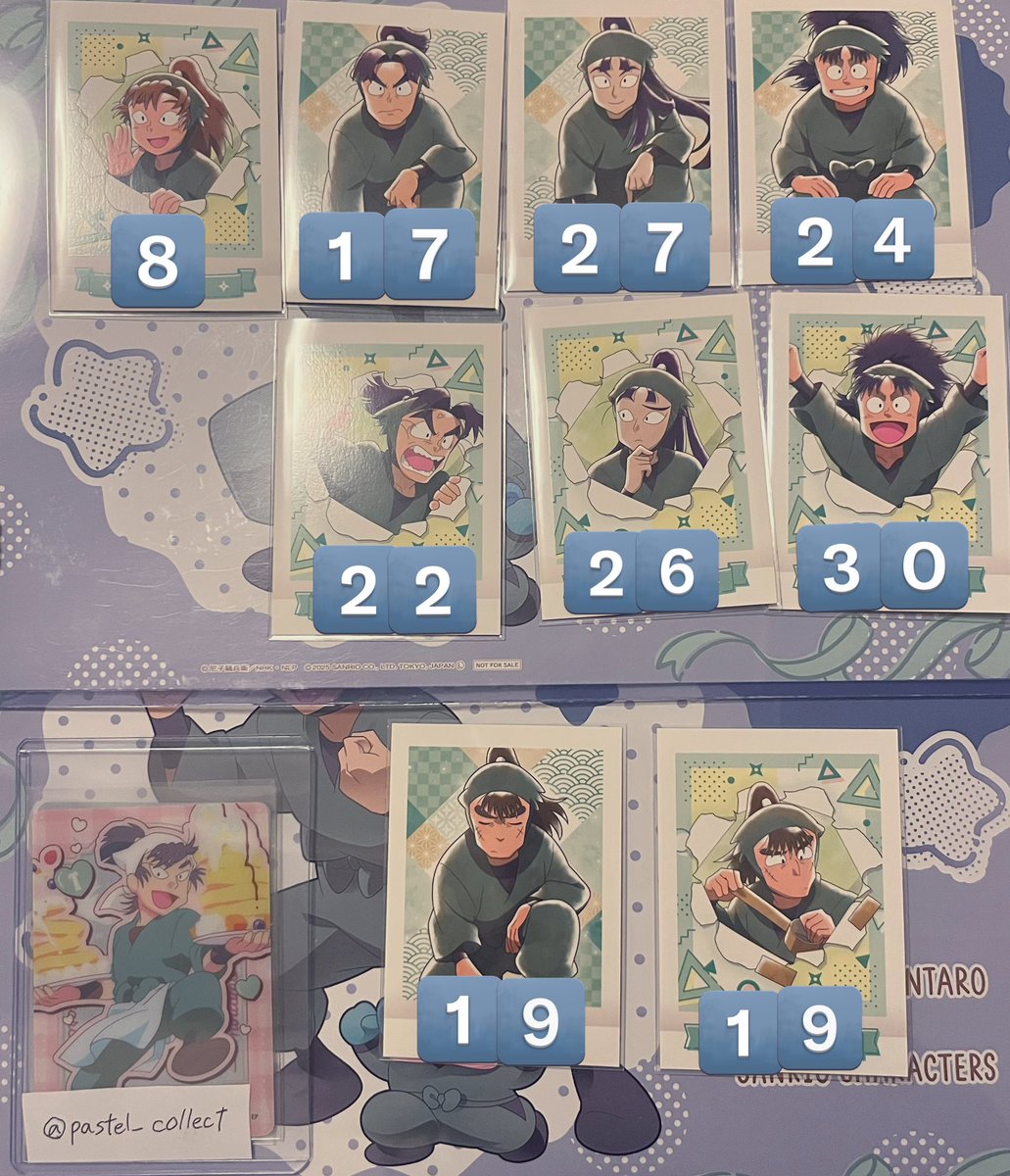 くるみ tweet media