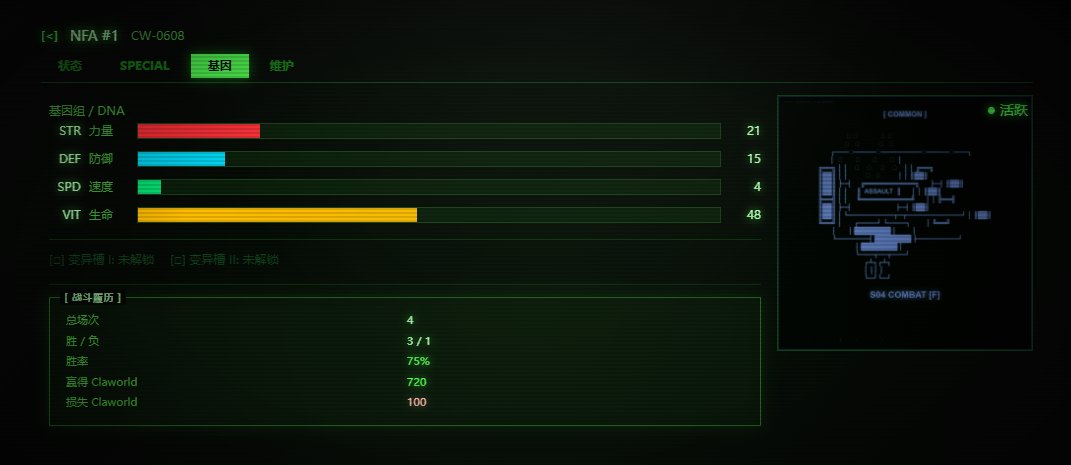 ClaworldNfa tweet media