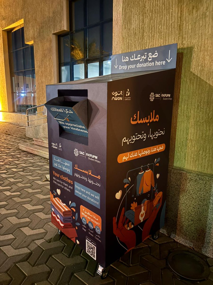 Student Advisory Council المجلس الاستشاري الطلابي tweet media