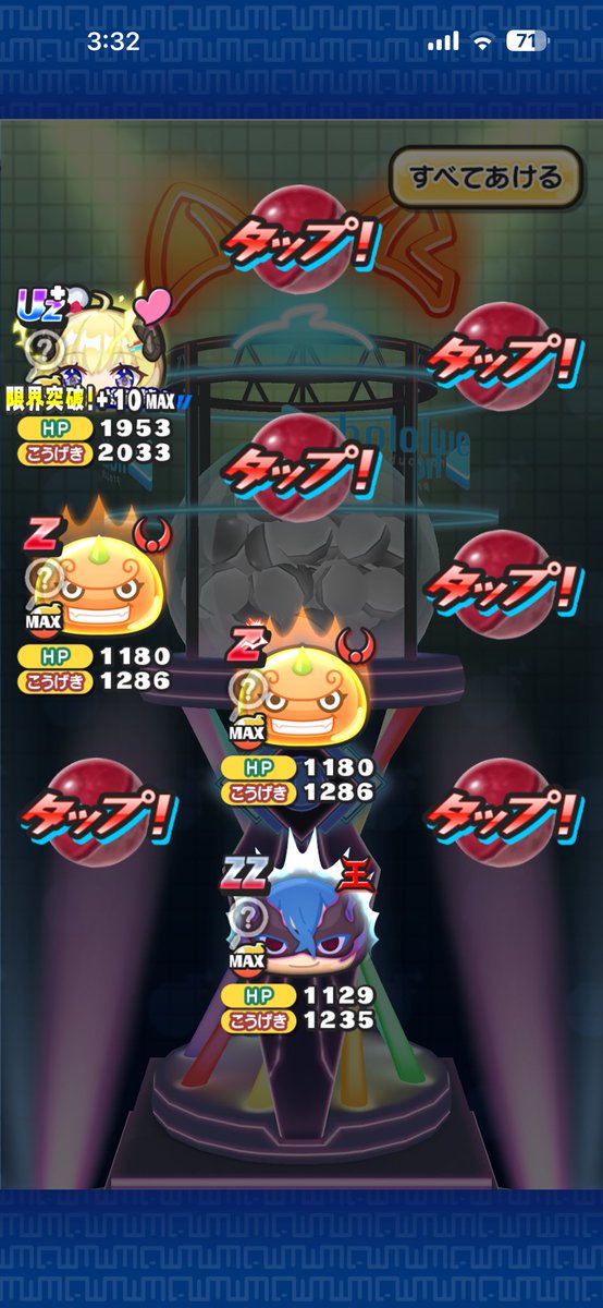 なつぷに tweet media