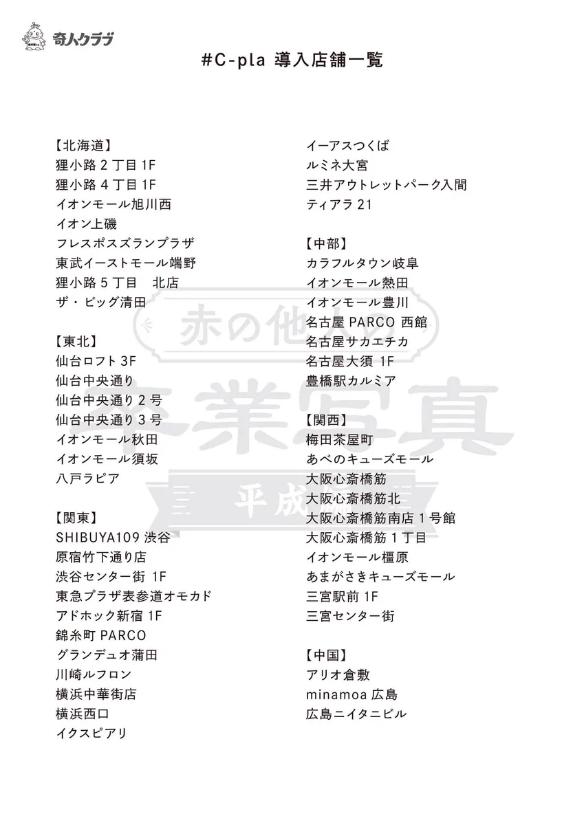 図鑑カフェ fumikura on X: 