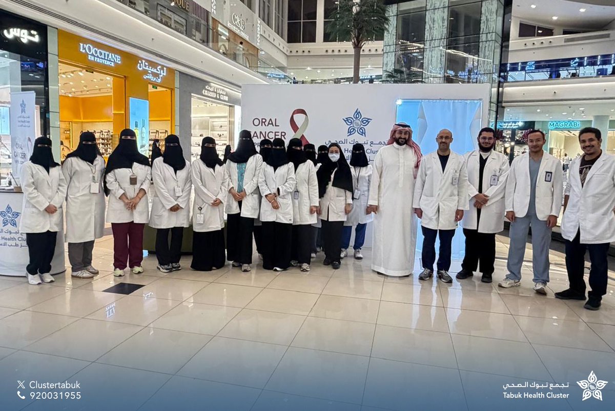Clustertabuk's tweet photo. #تغطية⁩ | 📸

اختتم تجمع تبوك الصحي، ممثلًا بمركز طب الأسنان، فعاليات الحملة التوعوية عن سرطان الفم، والتي أُقيمت في بارك مول، واستمرت لمدة ثلاثة أيام، وهدفت إلى رفع الوعي بأهمية الكشف المبكر والتعريف بعلامات الإصابة.

⁧#شهر_التوعية_بسرطان_الفم⁩
⁧#التطوع_الصحي⁩
⁧#تجمع_تبوك_الصحي