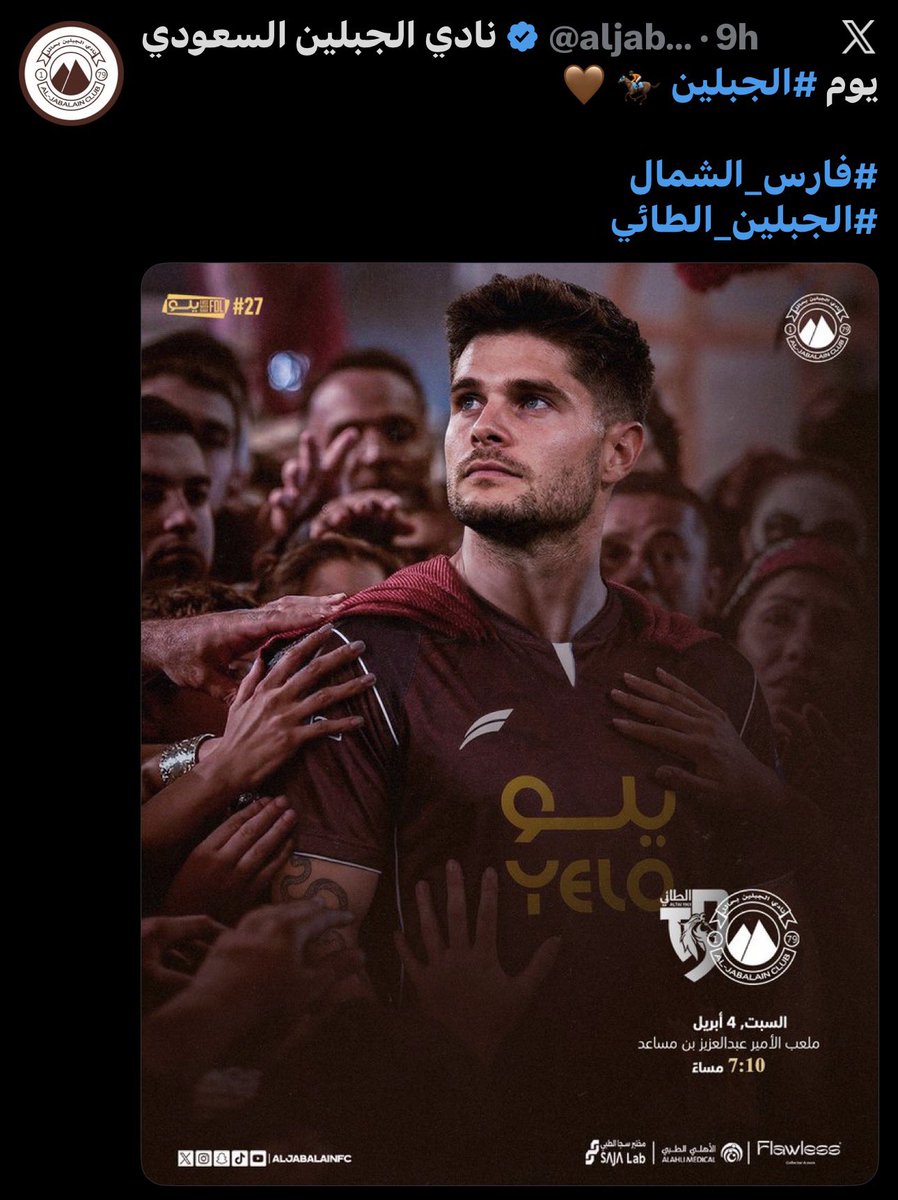 رابح tweet media