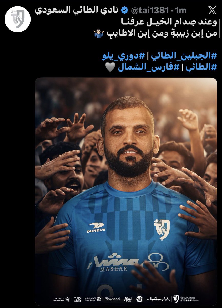 رابح tweet media