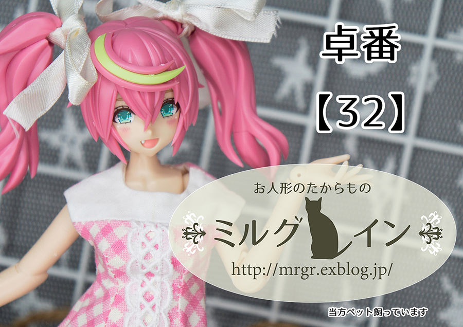 ミルグレイン tweet media