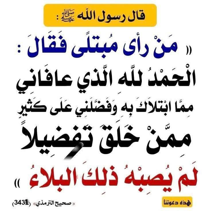 islamiat7777777's tweet photo. https://t.co/w0C77u0IWE
