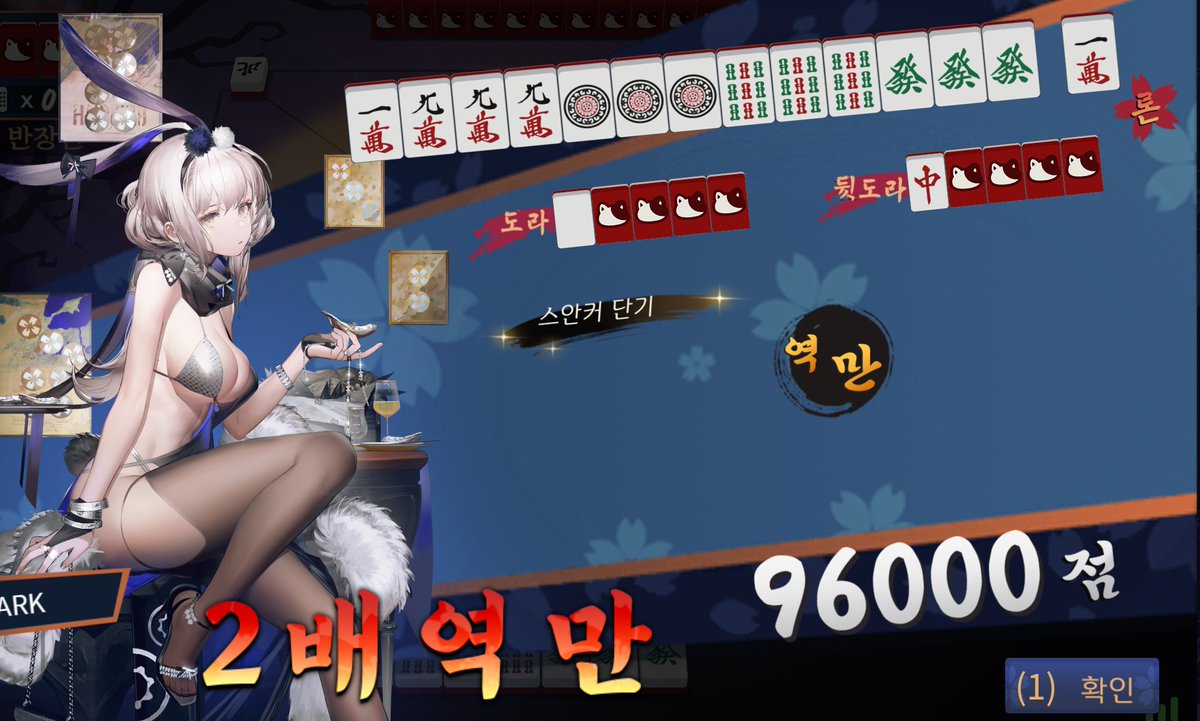 전기상어 tweet media