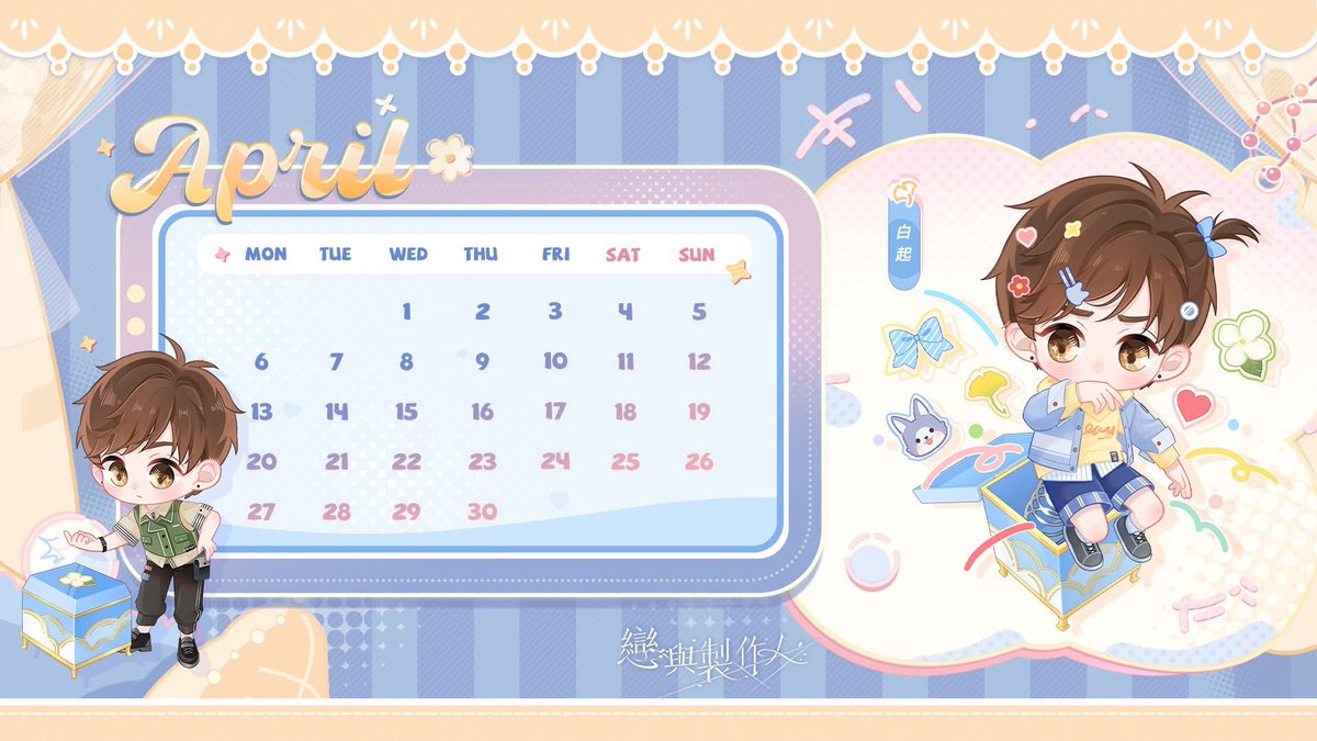 Daily MLQC Gavin / Bai Qi 🐺 tweet media