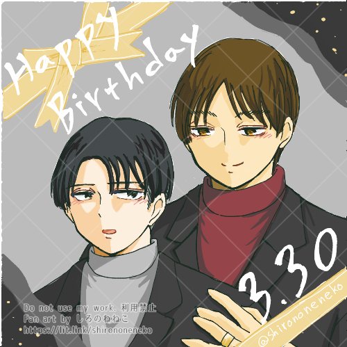 エレリのえれ誕絵チャ
大人っぽい色にしようと思ったらクリスマスみたいになってしまいました
まだクリスマスなのかもしれません