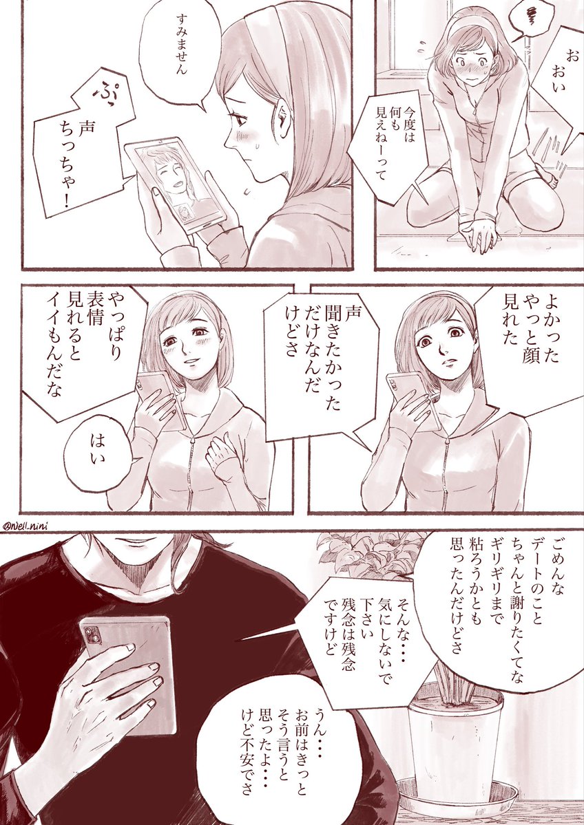 鮫⭐︎肌 tweet media