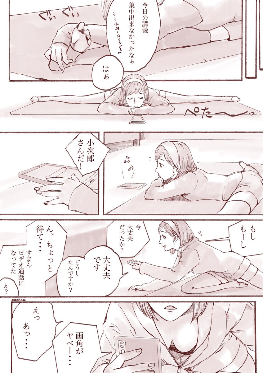 鮫⭐︎肌 tweet media