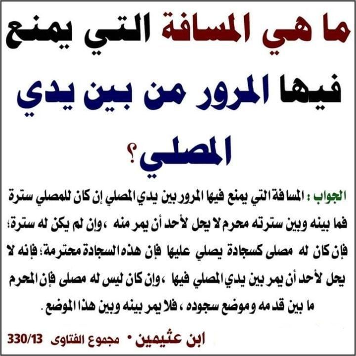 إِســـلَآميِّات tweet media