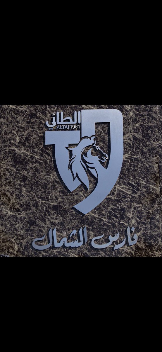 محمد علي القويزان tweet media