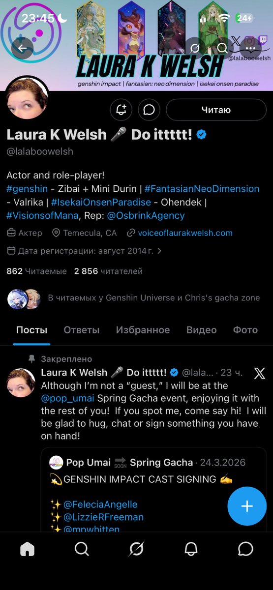 мэл ۶ৎ tweet media