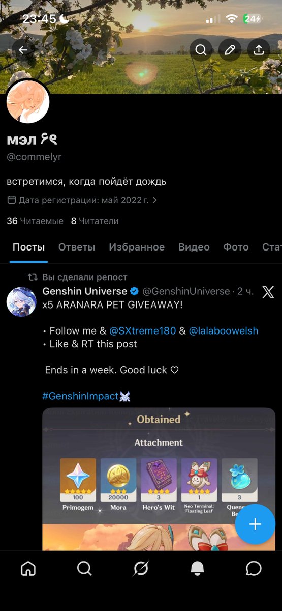 мэл ۶ৎ tweet media