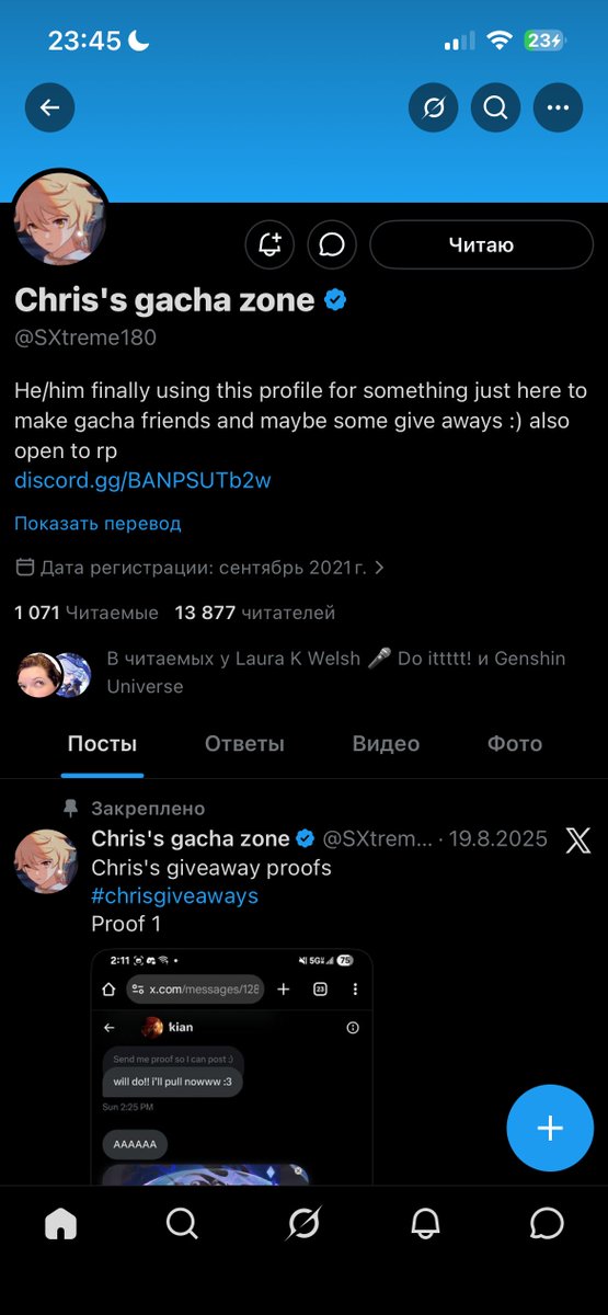 мэл ۶ৎ tweet media