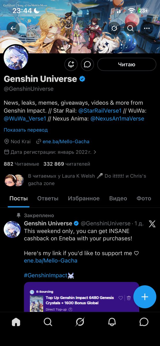 мэл ۶ৎ tweet media