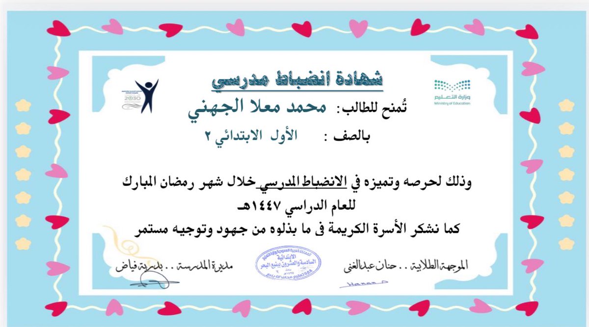 عالم التوجيه الطلابي 7anan tweet media