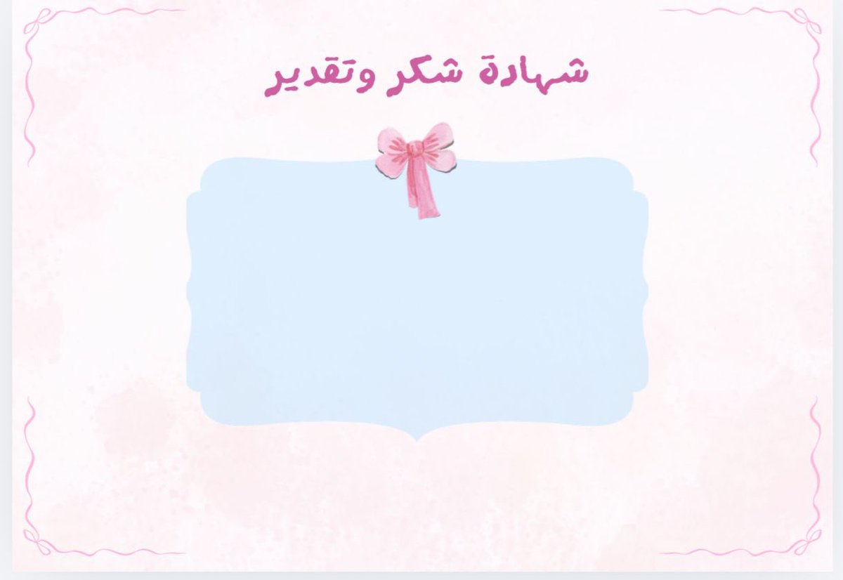 عالم التوجيه الطلابي 7anan tweet media