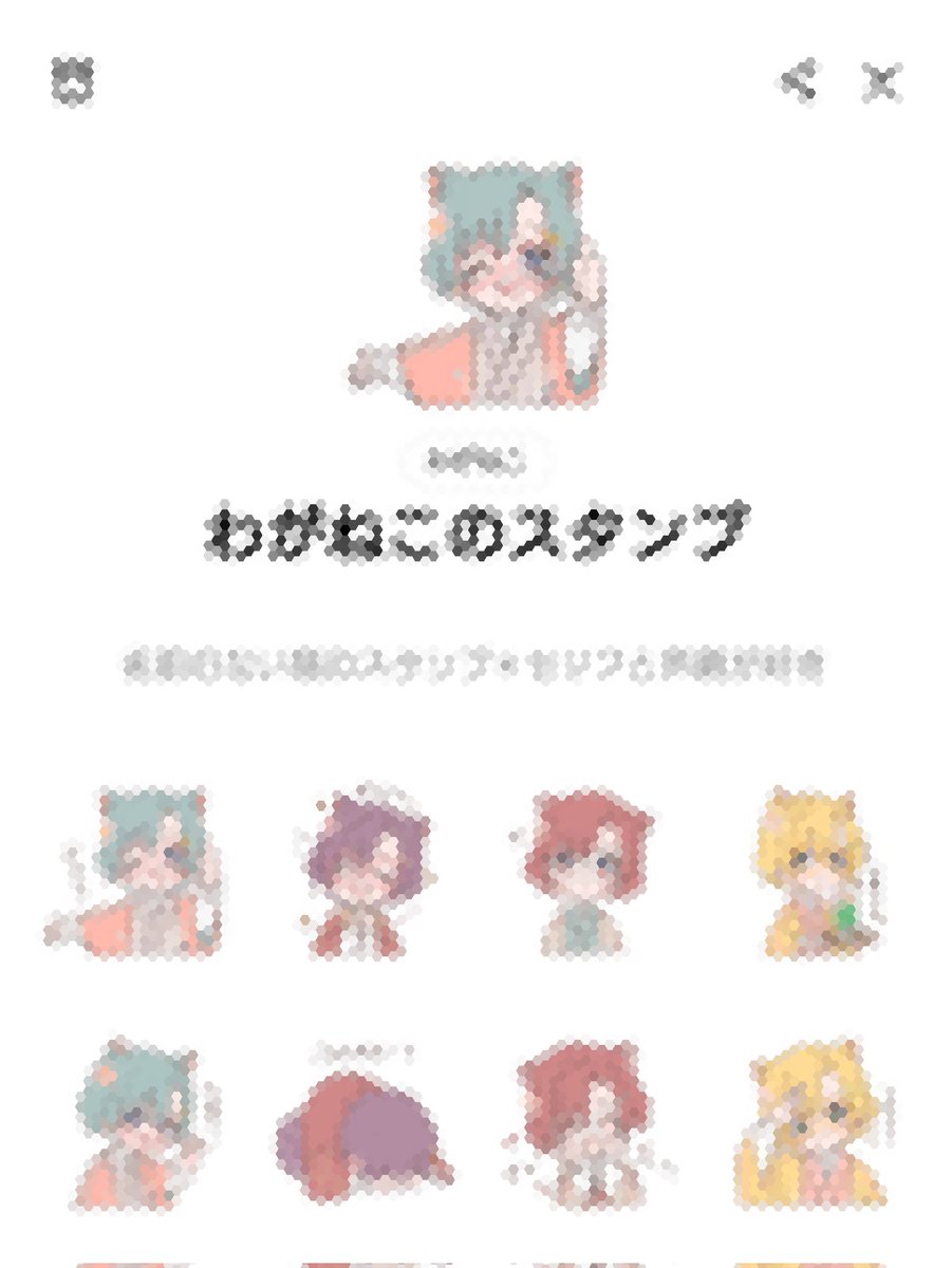 waganeko7's tweet photo. 真夜中ゆるっと配信［2:00］
ご訪問に感謝です

マサくんとサリフィさん📱
LINEスタンプの使用ありがとです♡

わをさん🌸
流れ桜ギフト感謝申し上げます！

フカ海さん
あと2h頑張ってください…！

また明日も配信やりたい気持ち
皆様おやすみなさぁ

▶ LINEスタンプ.他
https://t.co/qXGQP89ibE https://t.co/r43SIseOh2