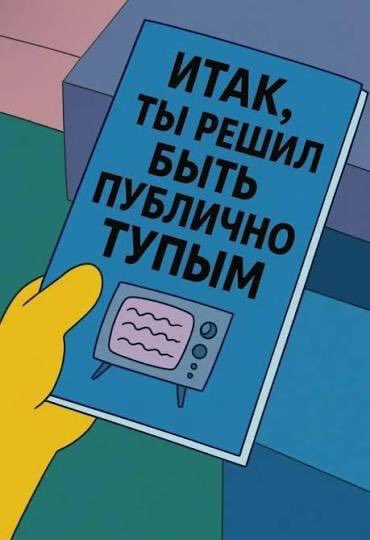 Михаил tweet media