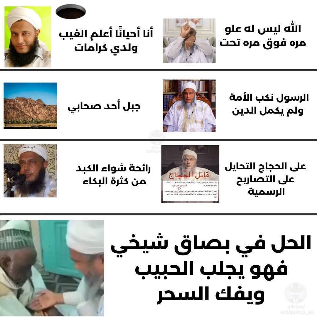 ماجد 🇸🇦 tweet media