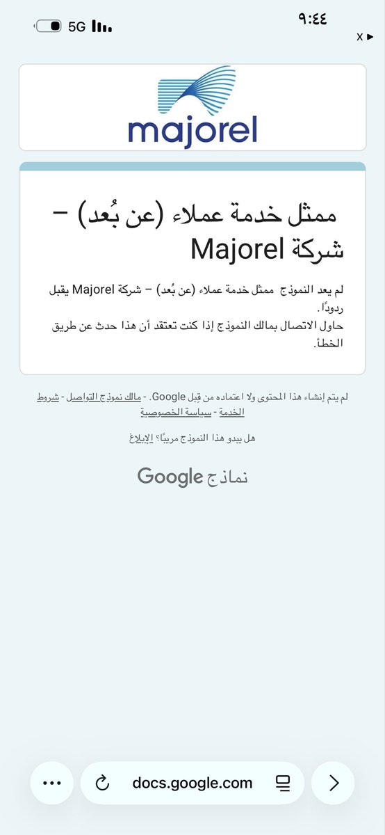badr112r's tweet photo. @S2_JOB2 سجلت بياناتي وكل شي ويقولي كذا https://t.co/qktdkavq9y