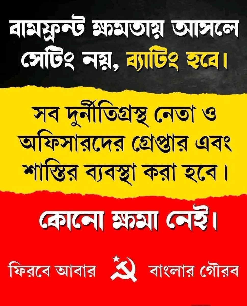 Soumya Banerjee tweet media