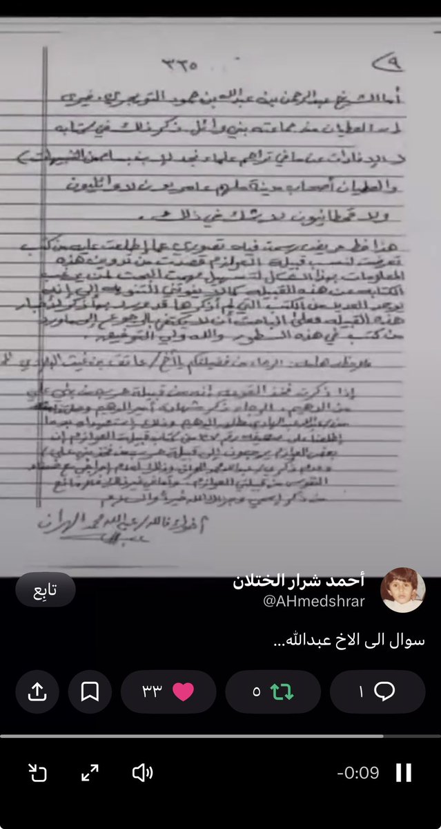 alajll tweet media