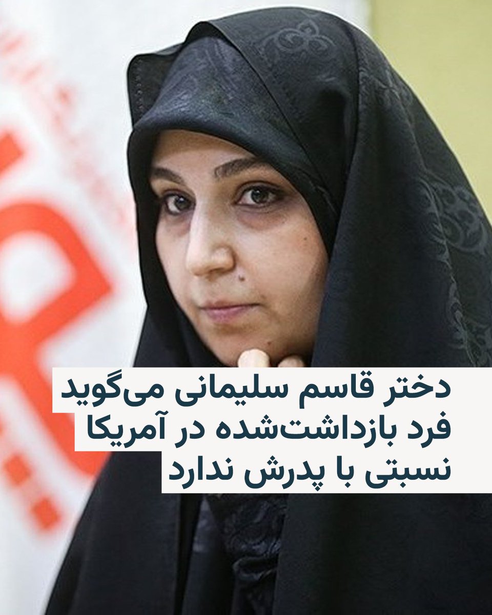 RadioFarda‌|‌راديو فردا tweet media