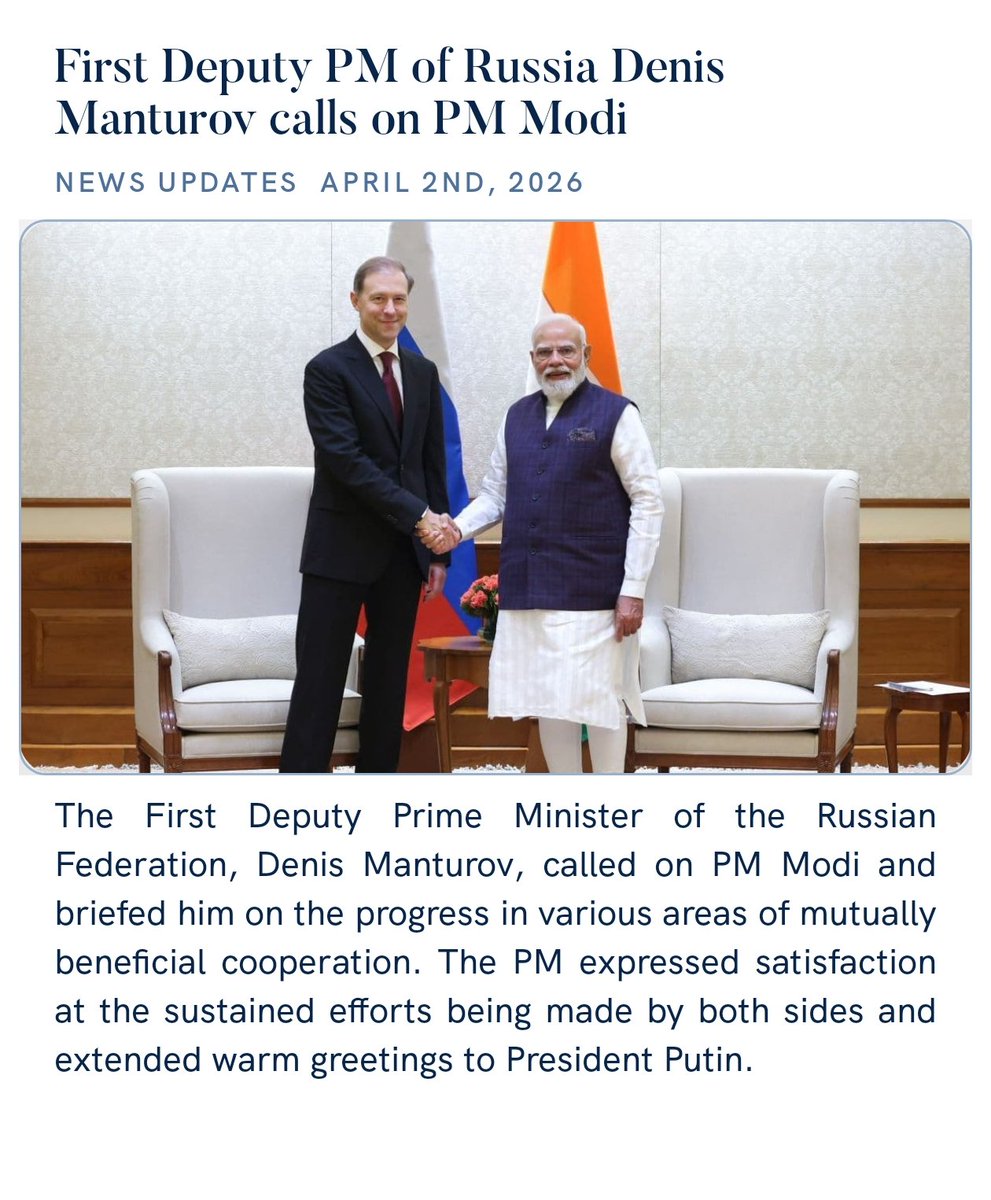 First Deputy PM of Russia Denis Manturov calls on PM Modi
nm-4.com/dvKyoD via NaMo App