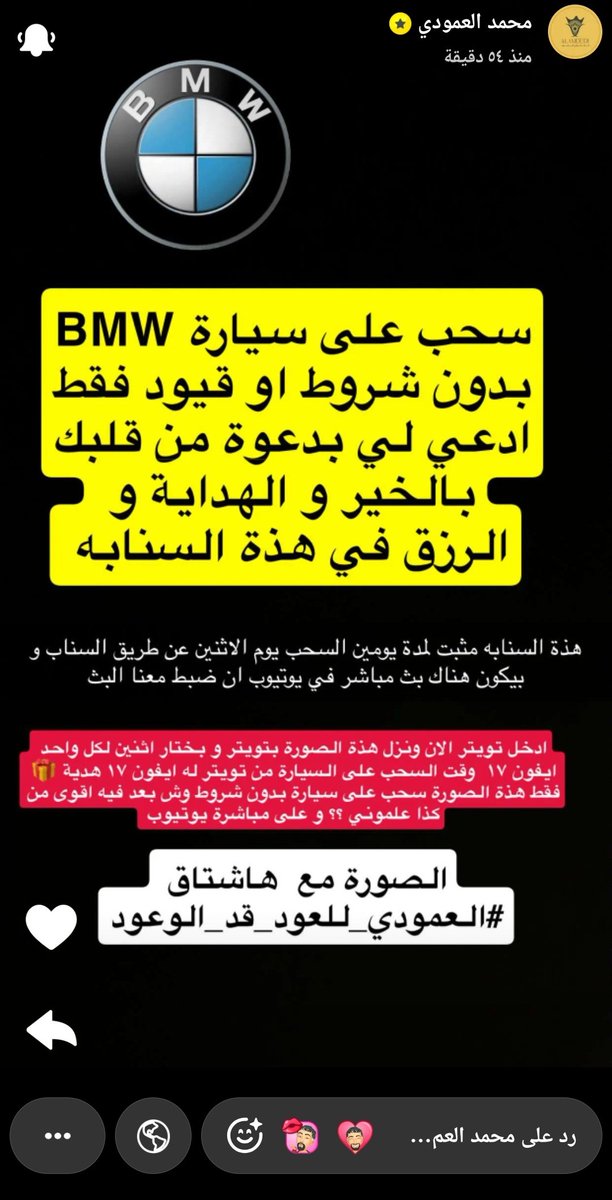 Mohammad Mubarak tweet media