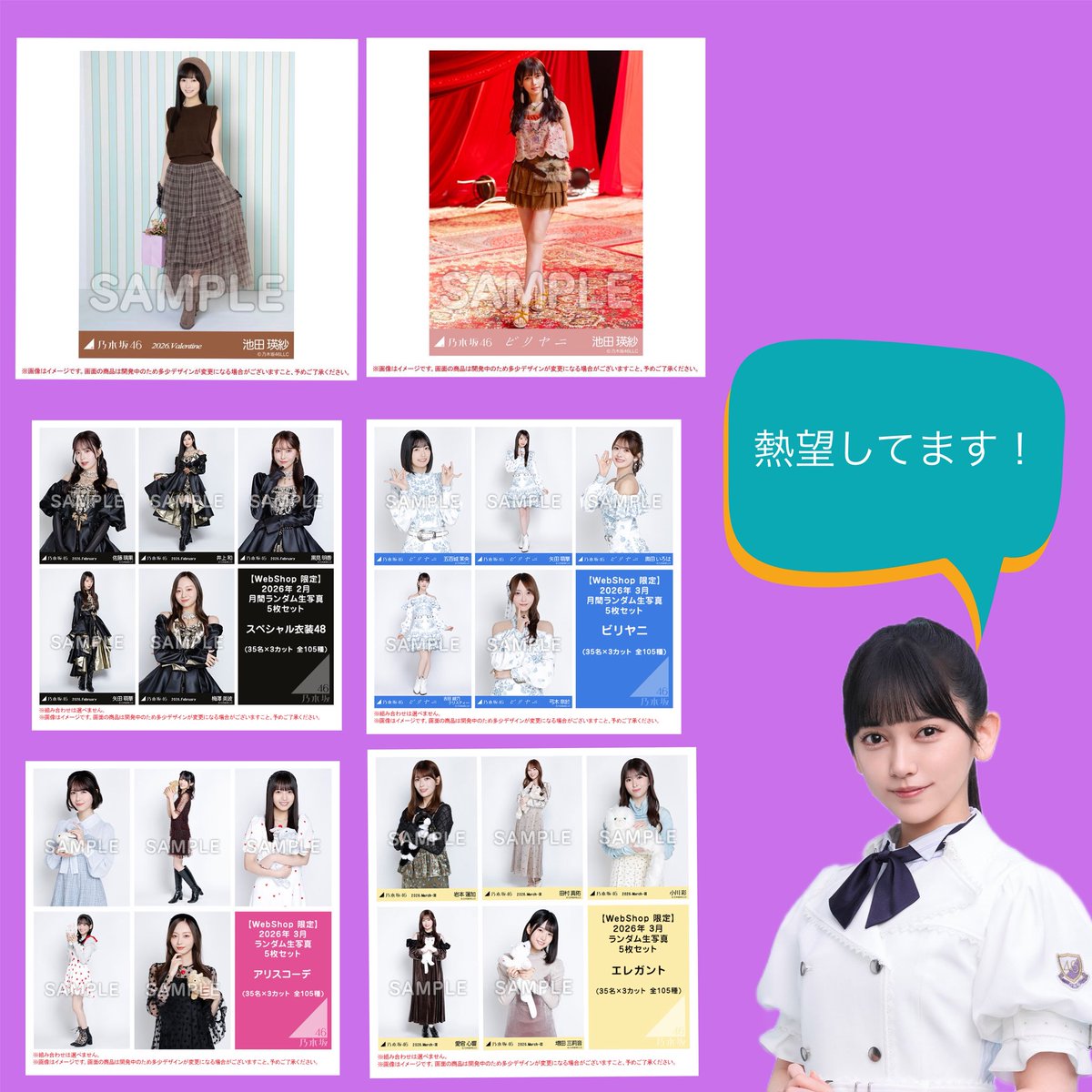 24(にし) tweet media