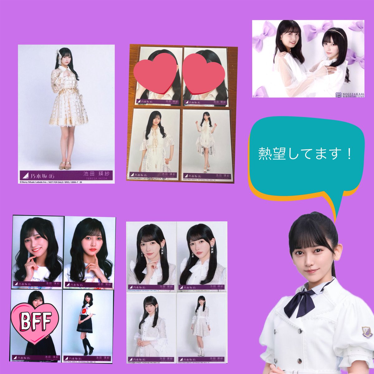 24(にし) tweet media