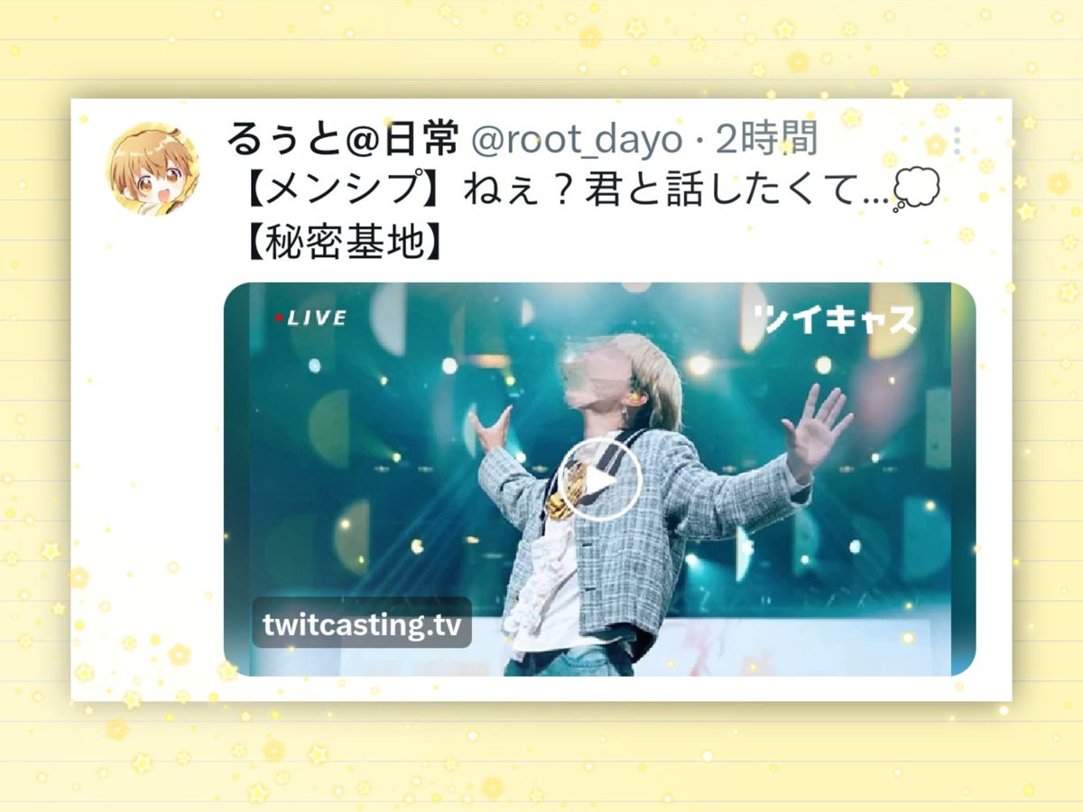 あいぴぴ🌸 tweet media