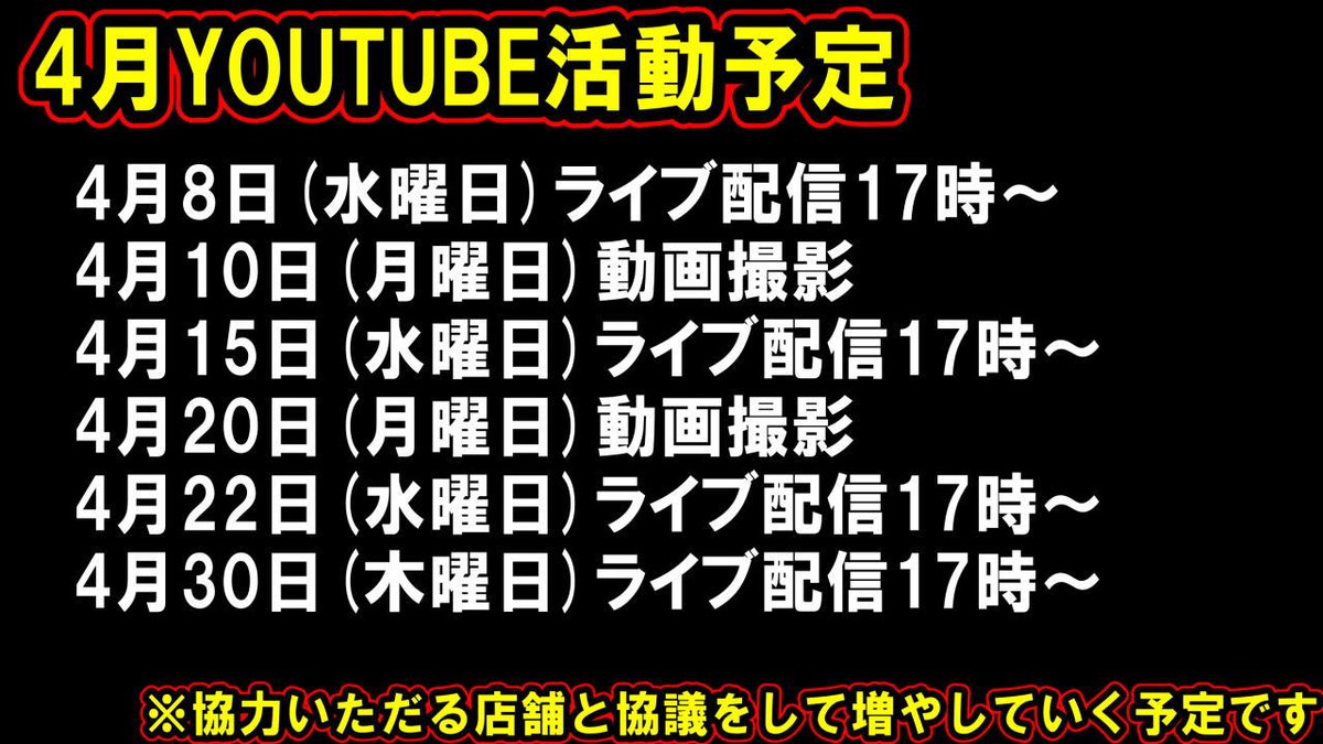 しらほし@パチンコ期待値中毒→配信アラート用 tweet media