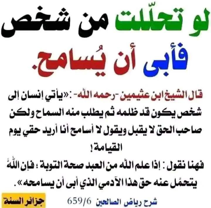 إِســـلَآميِّات tweet media