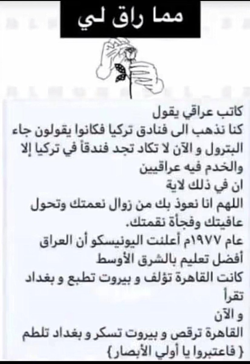 🦜الراقي 🇸🇦 tweet media