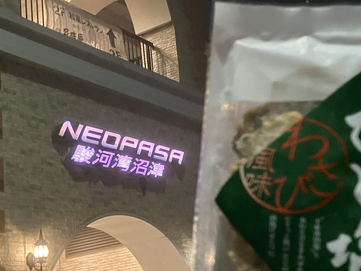 たかしろ🦊🏕️犬山あおいちゃんは妻🐶 tweet media