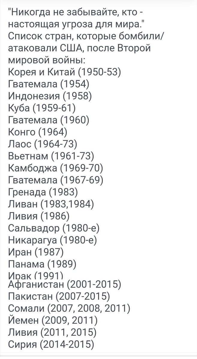 граф Александр Орлов tweet media